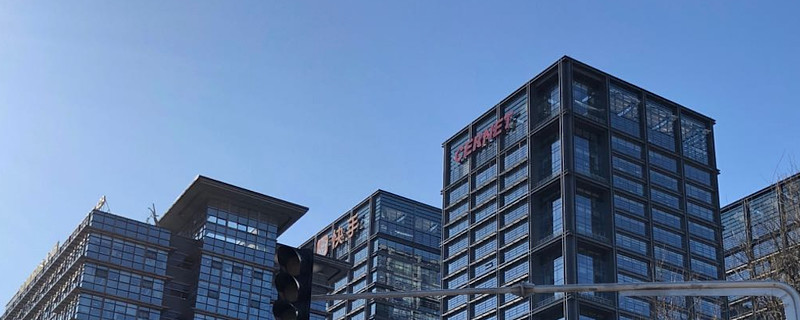 公司观察快手冲刺短视频第一股背后为何巨亏63亿为何8亿买一家叫x的