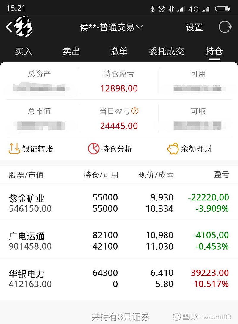 2021-03-30 15:33android转发:0回复:2喜欢:0全部评论别把我弄丢了