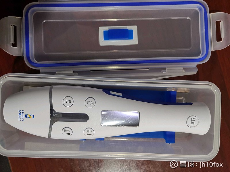 生长激素缺少诊疗