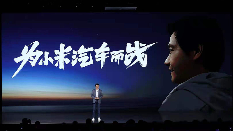 我是传奇的雷军 论小米股价的三个上涨空间 我决定亲自带队 这是我人生之中最后一次重大的创业项目 我愿意押上 我人生所有积累的战绩和声誉 为小米汽车而战 雷军
