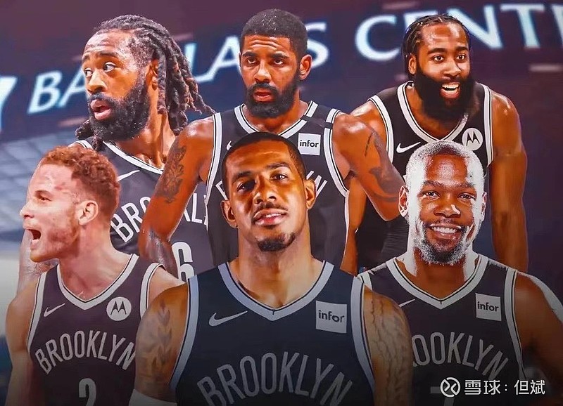 如果没有伤病这篮网阵容也太强大了湖人今年的挑战大了