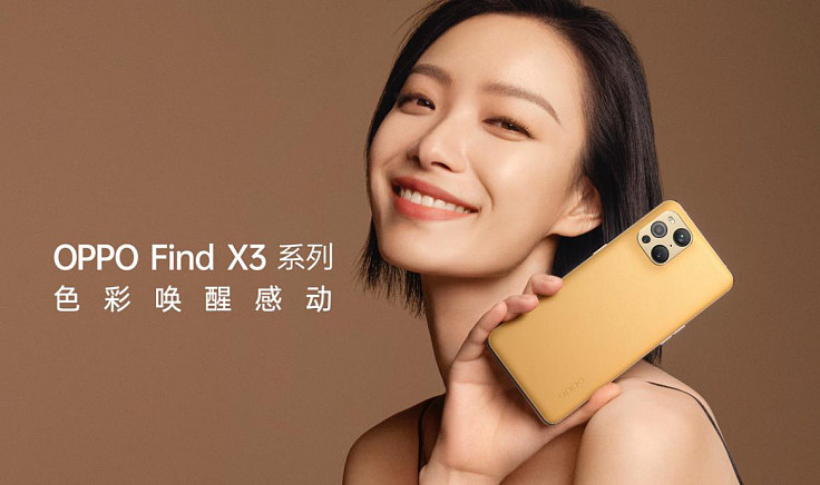 倪妮同款oppofindx3系列新配色宇宙摩卡明日开售