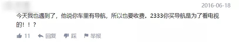 日本nhk到底是有多大胆 敢到美军基地门口收钱不知道差友们有没有听说过日本的nhk 电视台 如果没听过的话 那应该听说过日本