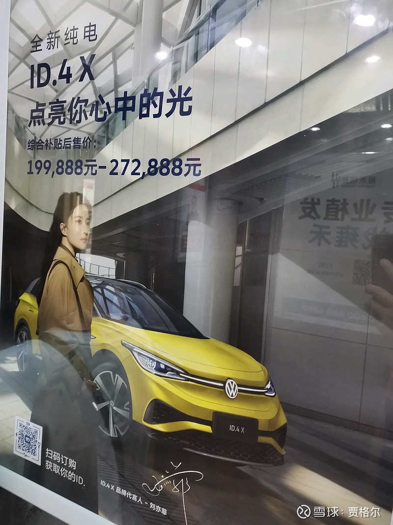 电梯广告,上汽该发力了$上汽集团(sh600104)$ - 雪球