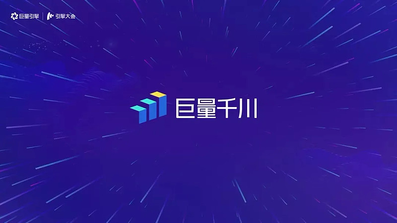 最快1个月巨量千川全面开放投流单价会越来越贵