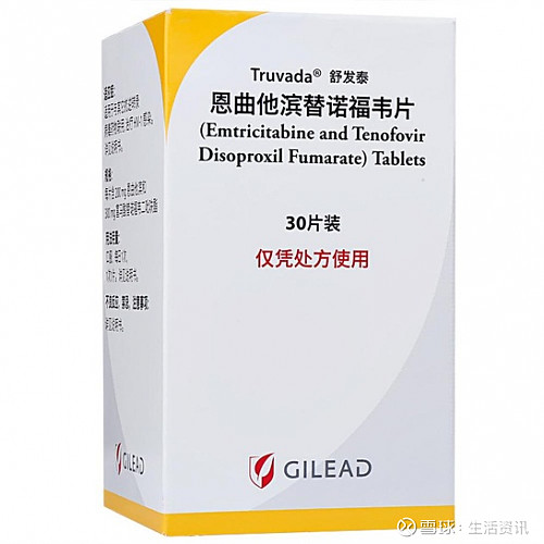 随着舒发泰03prep适应症的获批,吉利德的创新药物将可以为更多hiv高