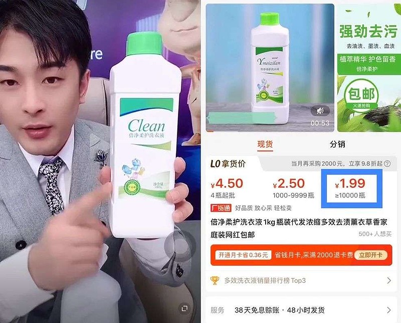 烂疮未除辛巴着急复出