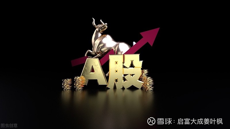 a股会有一轮长牛吗为什么要进行价值投资一文读懂