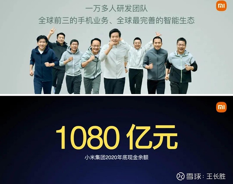 有10000多人的研发团队,资金,研发人员都将成为小米造车的"重要支撑"