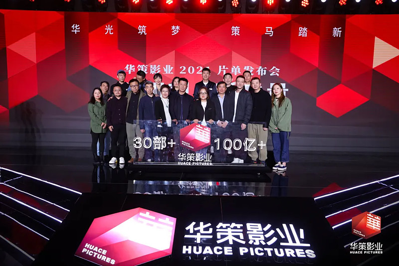 长歌行开播遇争议华策影视剧集频失利