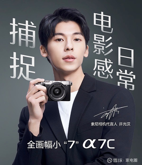 集团4月正式起航索尼电视或迎发展新动能