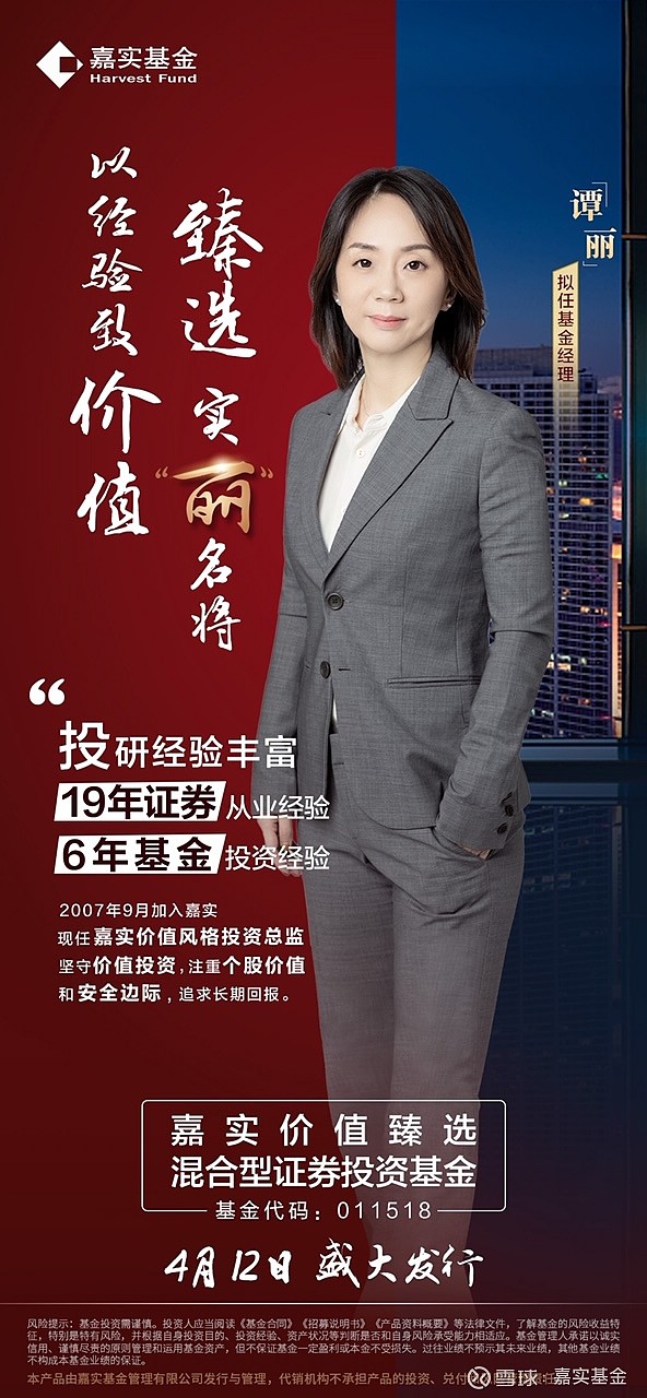 随着2021年一季度行情收官,崇尚价值风格的基金经理凭借在市场风格