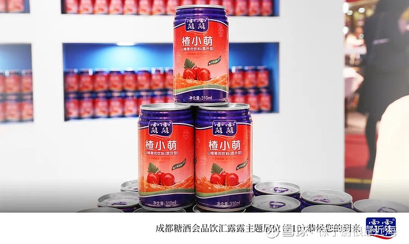 承德露露发布新品了哦