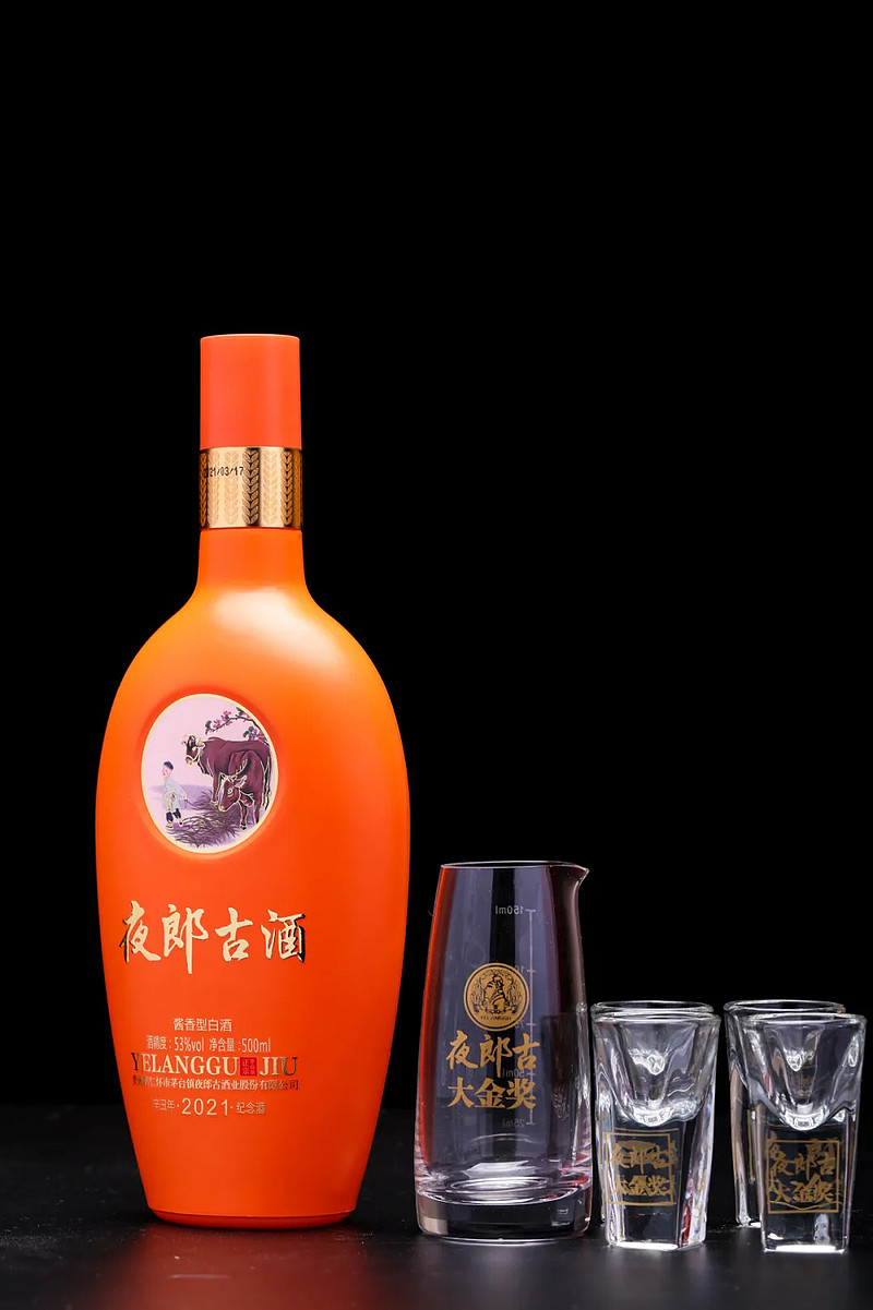 成都春糖 大"橘"为重——夜郎古大金奖牛年生肖酒限量发售