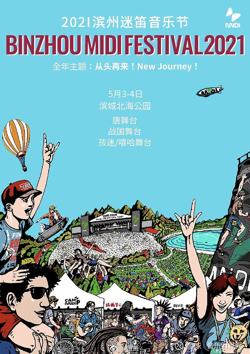 摩登天空旗下全新音乐厂牌"人类观察计划"发布;啊哈娱乐公布虚拟艺人