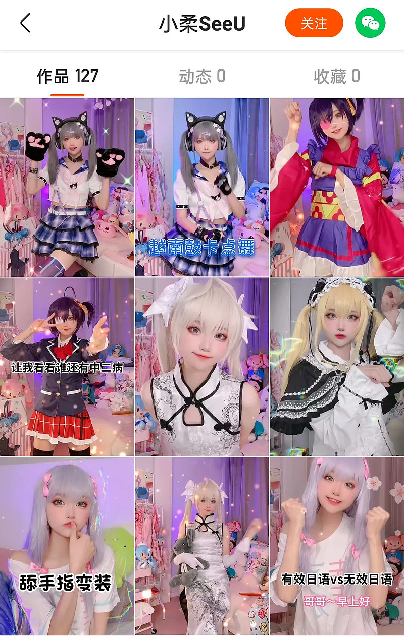 亿级流量扶持 快手加速拥抱二次元 文 | 夏晓茜编辑 | 张友发"哟,这不