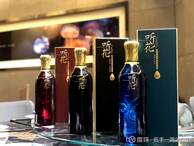 $青海春天(sh600381)$ 听花酒代理申请 网页链接