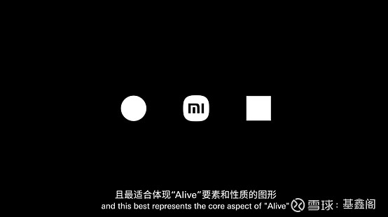 小米定义圆角比直角贵200万雷布斯究竟在哪一层