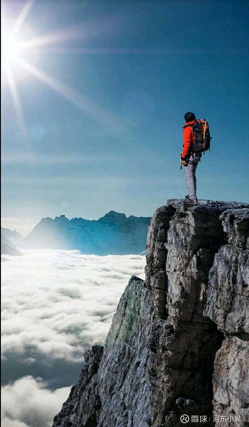 爬到半山腰的人看到不同的风景到达山顶的人看到的都一样