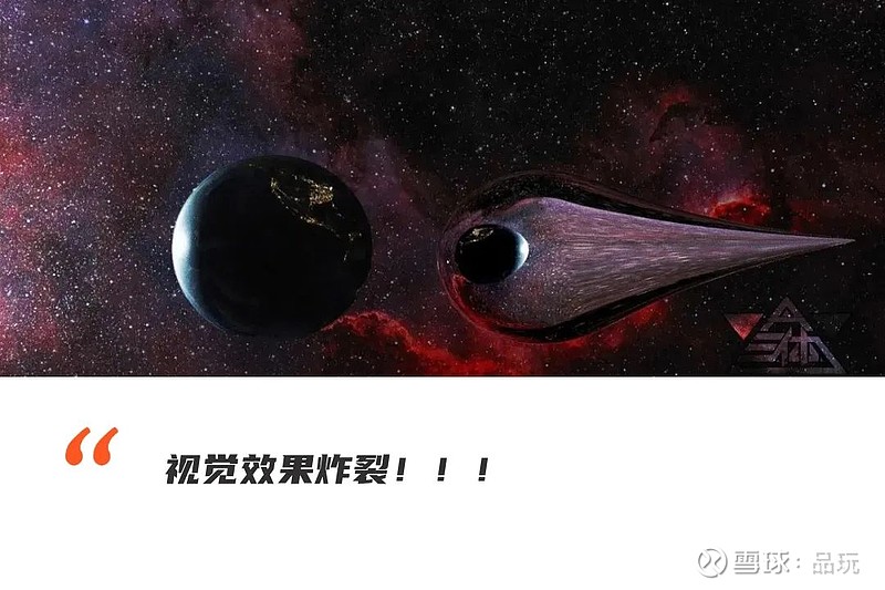 真降維打擊三體中二向箔吞噬地球的場景成真了這位b站up主過於硬核