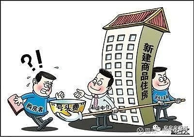 房产投资选筹一新房还是二手房s0050