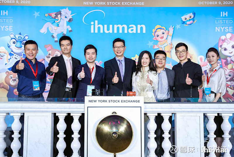 拆解洪恩教育2020年财报q4亏损扩大7倍负债增至4亿元