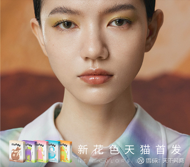 慈然曾透露,在moody买零度彩色隐形眼镜的用户超过30%,这些用户在买