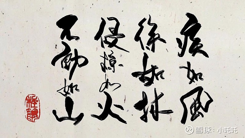 $比亚迪(sz002594)$ 其疾如风,其徐如林,侵掠如火,不动如山. - 雪球