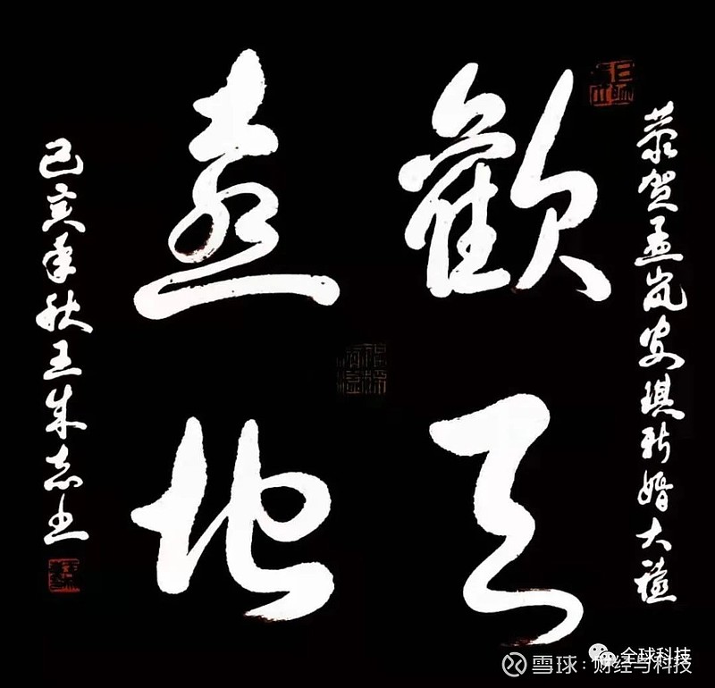 中国书法家协会会员,军旅书法家王成志——纪念建党百年书法作品创作