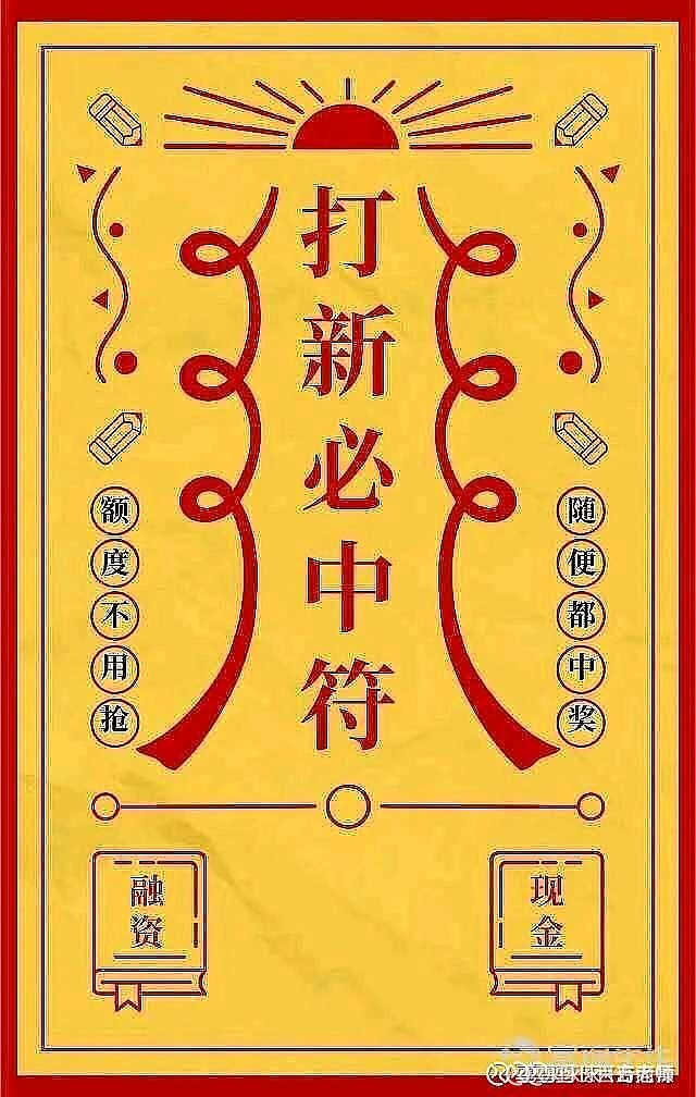 $达瑞电子(sz300976)$沾沾欧气