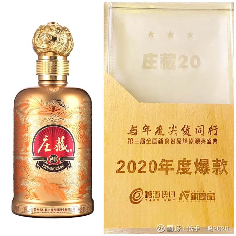 $金種子酒(sh600199)$ $青海春天(sh600381)$ $古越龍山(sh600059)$