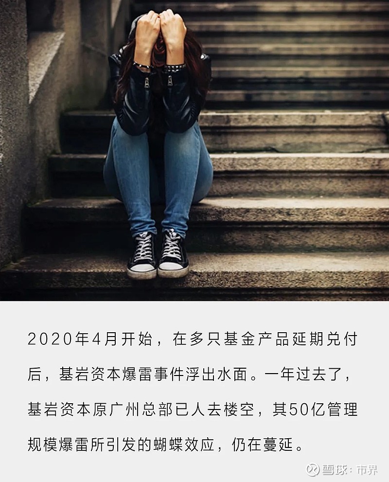 我花300万买基金 结果只剩50万30岁的范江 是一名金融从业者 最近他有点烦 3月19日 一位信赖他多年的投资者 买的私募基金到期了 然而 这位投资者
