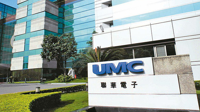 晶圆代工价格调涨产能满载联电q1营收达47097亿元新台币