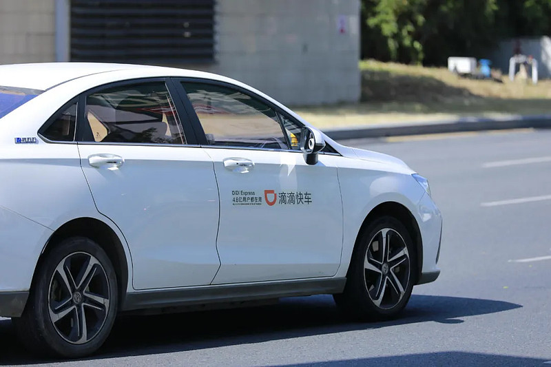 滴滴启动造车!电动车下半场惨烈战争打响! 造车,或许是互联网下半场最