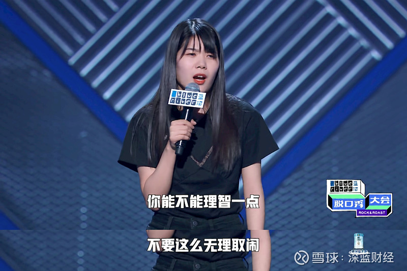 中金公司命犯桃花