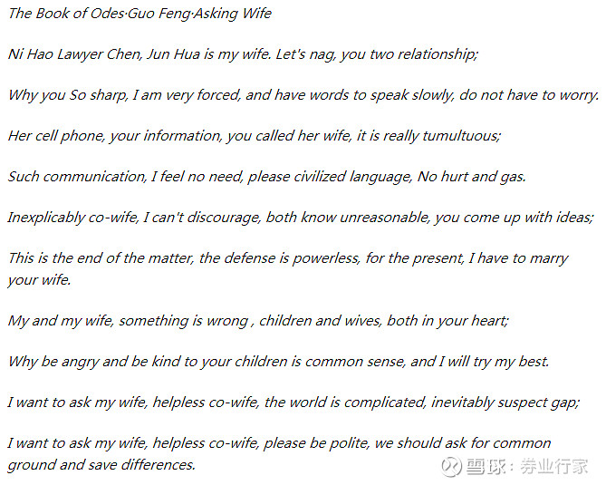 中金公司的瓜还可以这样吃