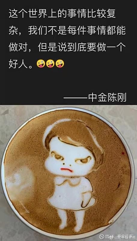 中金公司的瓜还可以这样吃