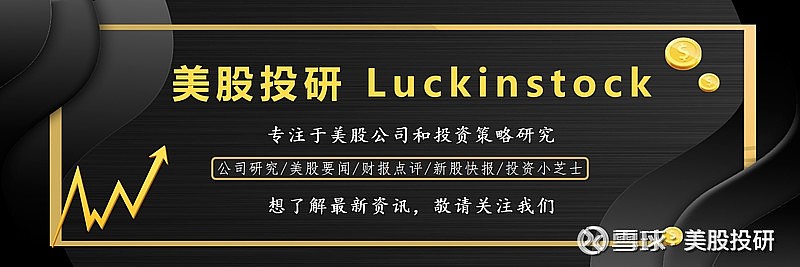 个股机会 全球缺芯背景下 下注台积电和半导体etf的投资机会本文来源 美股投研 Luckinstock 专注于美股公司和投资策略的研究 对美股投资感兴趣的朋友关注我们吧 事件