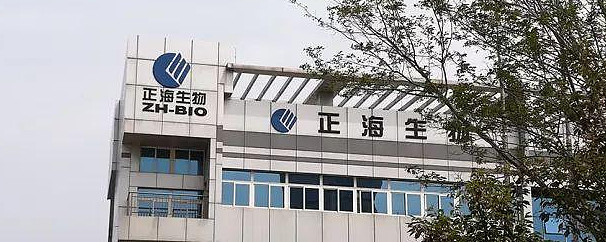 正海生物(sz300653)-年报快评