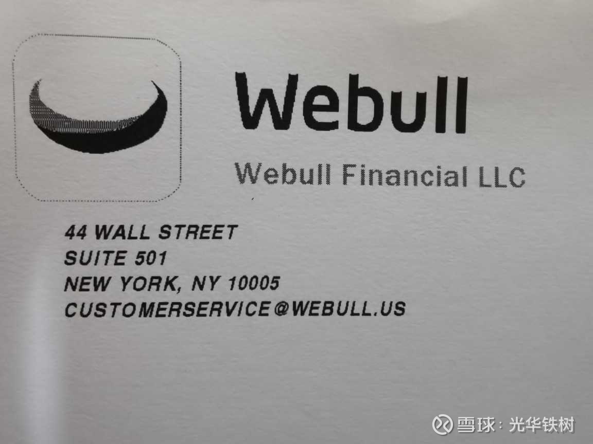 一封来自华尔街的信周五回家，居然收到一封厚厚的英文书信。拿起白色的大信封，掂了掂，沉沉的，感觉里面装了厚厚一沓资料。透过信封表面的透明塑料...