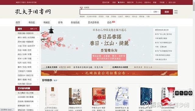 “二手书”市场也疯狂!月入上万的冷门生意,越不起眼就越赚钱 新书50元一本,二手书2元一公斤,你想不到的二手书暴利,越不起眼就越赚钱!正所谓 ...