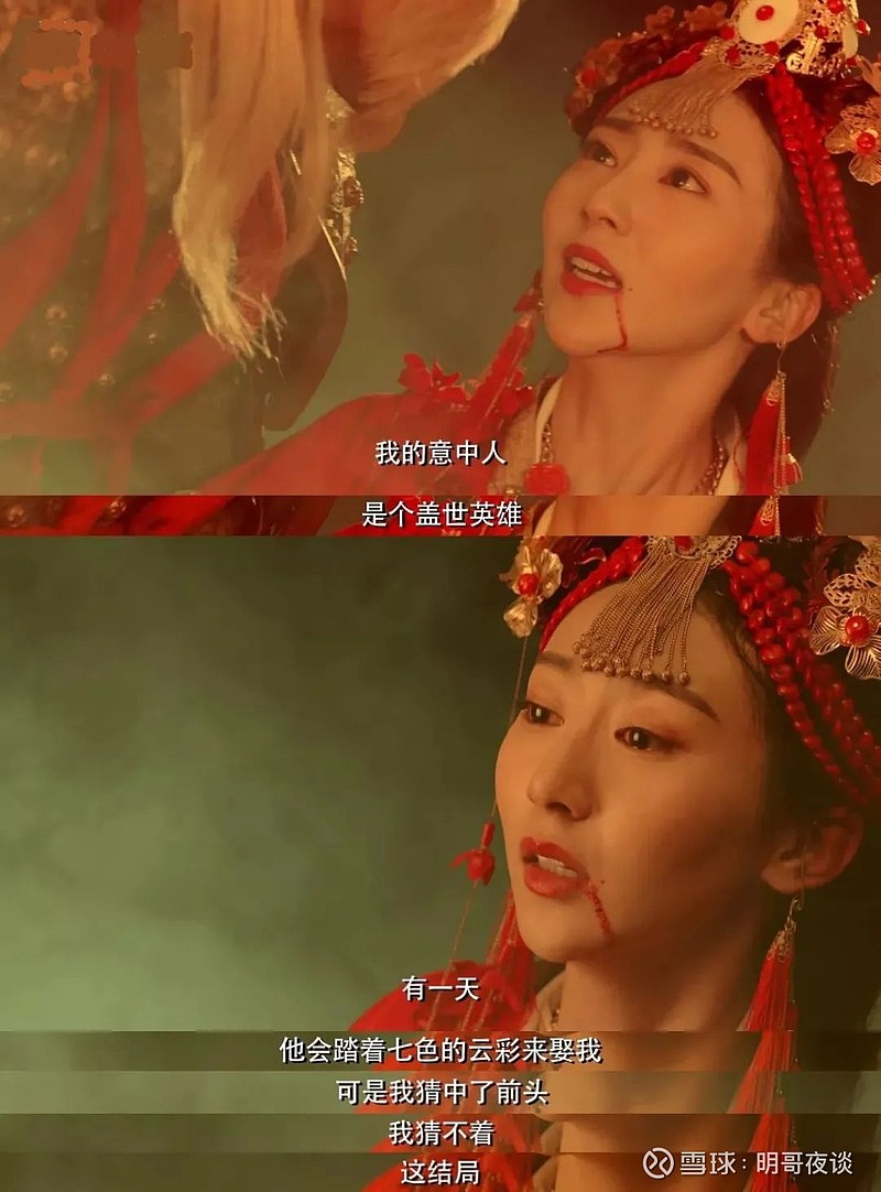 我在数钱,但a股的走势只让人猜中开头,猜不到结局 1 在电影《大话西游