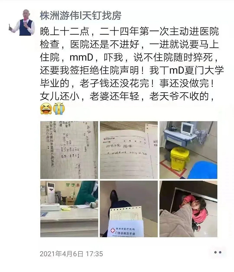 178c8938c2510543feca3e90.jpg!800.jpg