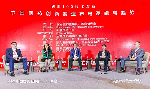 细胞治疗何时商业化 Adc竞争如此激烈出路何在 双抗的最大挑战是什么 Biotech创始人们这样说 时间 21 04 12 来源 E药经理人 创新药etf Sh5151 创新药观察 双抗 Adc 细胞