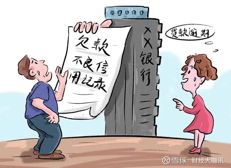 理性使用信用卡远离反催收套路保财信平安