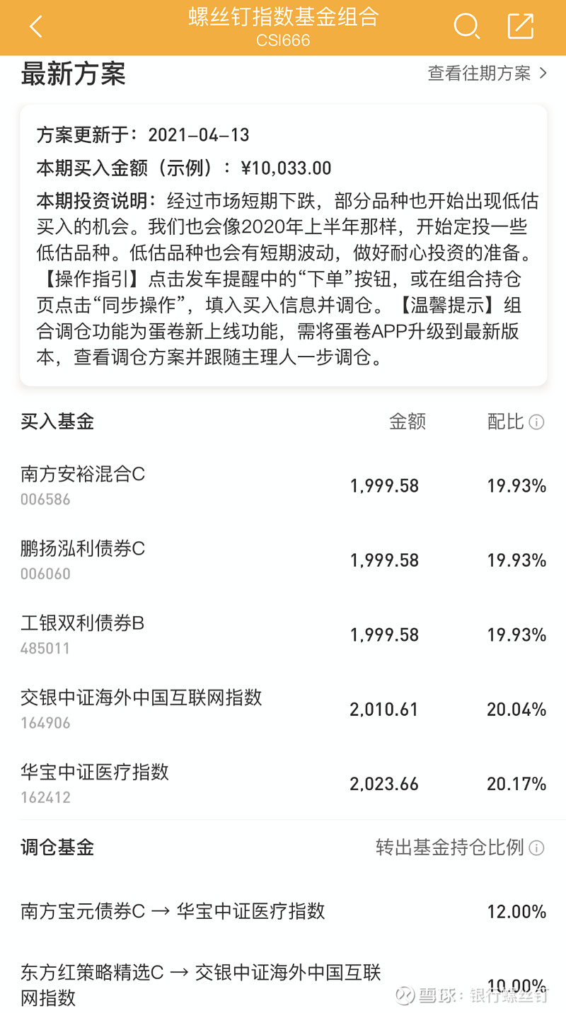 178cb7a11ed5223feebfc638.png!800.jpg