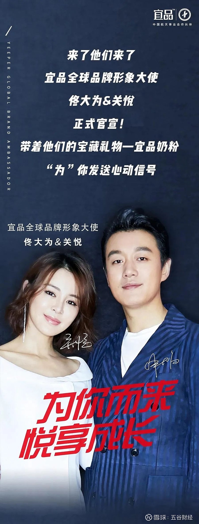 宜品乳业2020年销售接近20亿蓓康僖纯羊奶粉增长100启用全球品牌形象