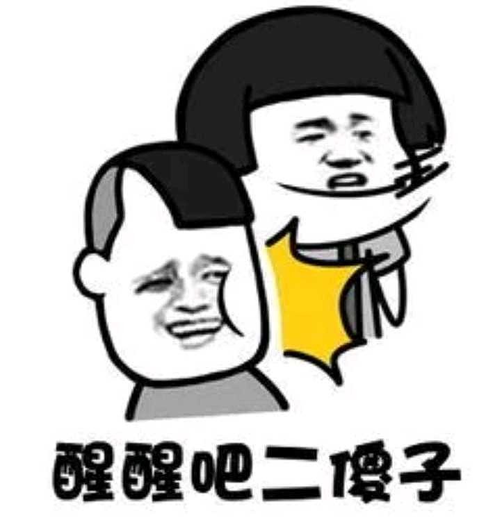 (股民朋友,醒醒,指望手里没有股票的人把股市弄成牛市,手里一大堆房子