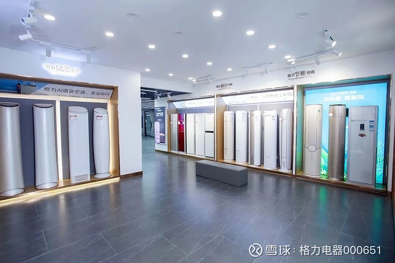 山东首家格力董明珠店惊艳亮相