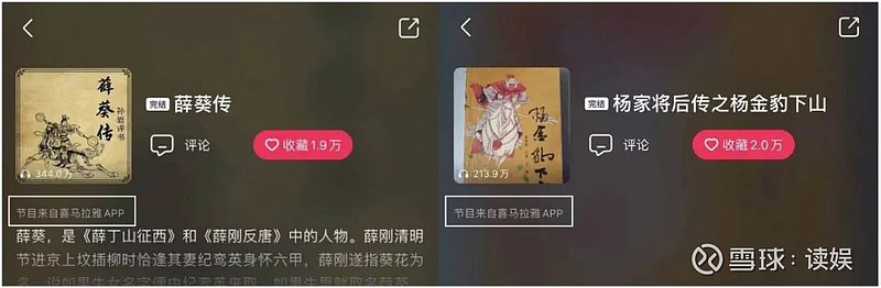 一眼看去啥都有为什么咪咕音乐还是不行
